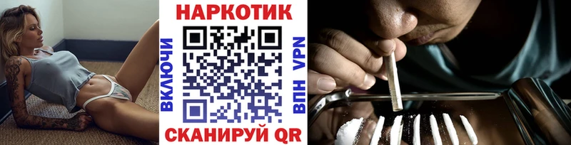 Купить закладку Нахабино ГАШИШ  КОКАИН  A-PVP  Галлюциногенные грибы  Меф мяу мяу 