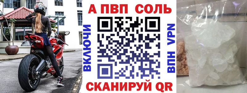 что такое   Нахабино  APVP СК 