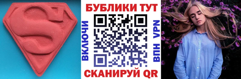 продажа наркотиков  Нахабино  Ecstasy Cube 