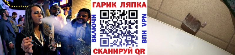 ГАШИШ 40% ТГК  Нахабино 