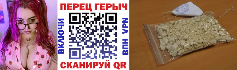 Героин Афган  Нахабино 