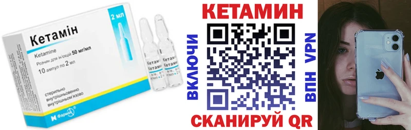 магазин наркотиков Нахабино Кетамин ketamine
