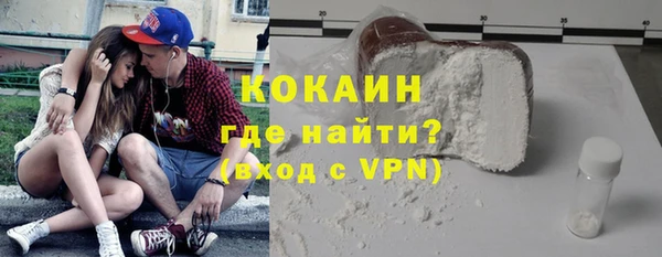 бошки Беломорск