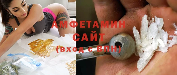 мефедрон Белоозёрский