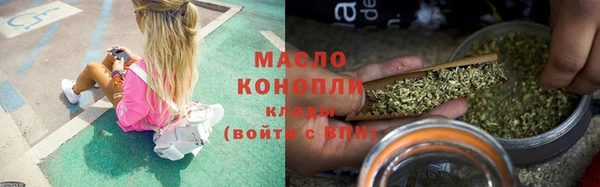 ALPHA-PVP Белокуриха
