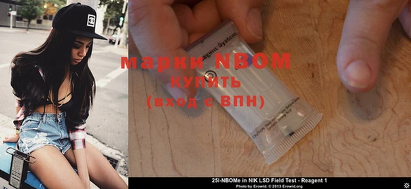 мефедрон Белоозёрский