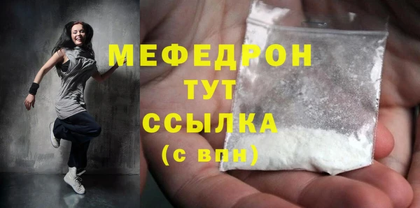 прущие крисы Богданович