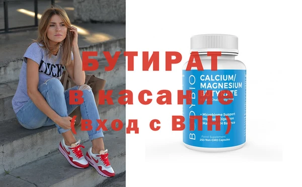 бошки Беломорск