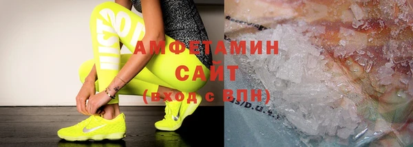 первитин Богородск