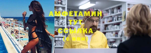 мефедрон Белоозёрский