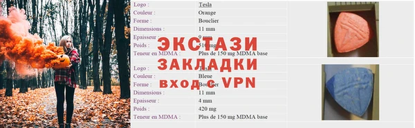 мефедрон Белоозёрский