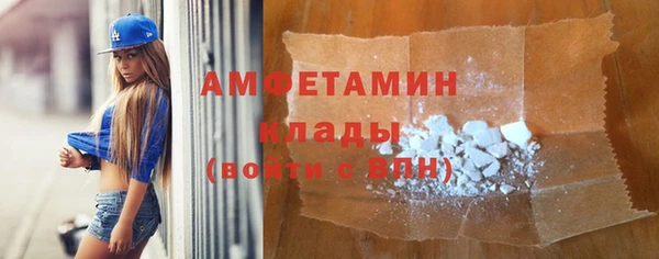 бошки Беломорск