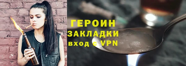 бошки Беломорск