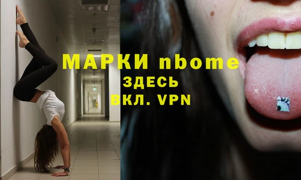 бошки Беломорск