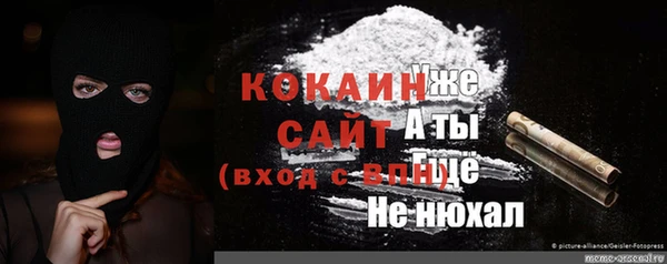 бошки Беломорск