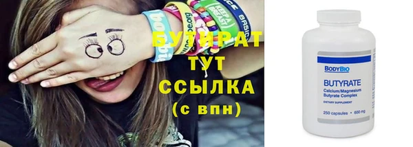 бошки Беломорск
