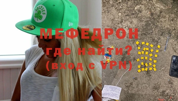 ALPHA-PVP Белокуриха
