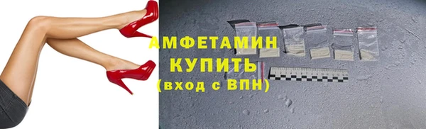 ALPHA-PVP Белокуриха