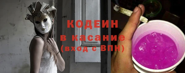 ALPHA-PVP Белокуриха