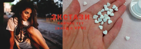 бошки Беломорск