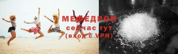 ALPHA-PVP Белокуриха