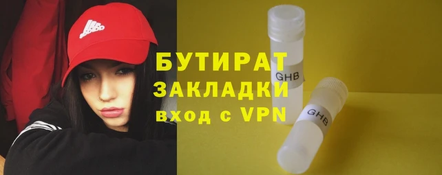 мефедрон Белоозёрский