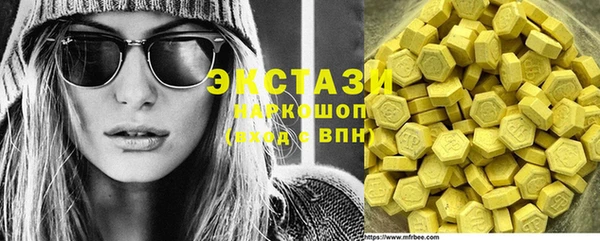 мефедрон Белоозёрский