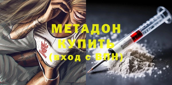бошки Беломорск