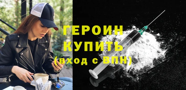 мефедрон Белоозёрский