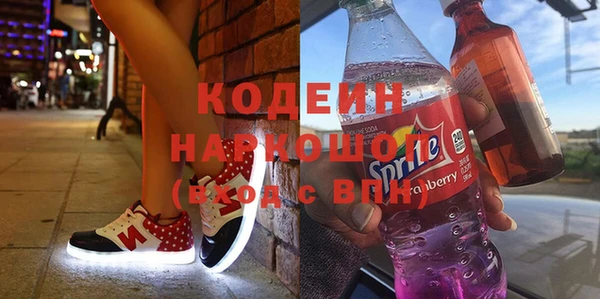 бошки Беломорск