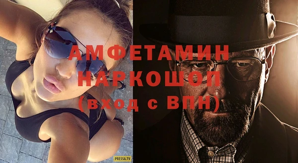 ALPHA-PVP Белокуриха