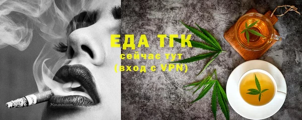 ALPHA-PVP Белокуриха
