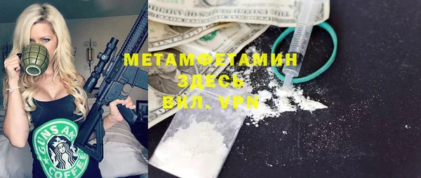 бошки Беломорск