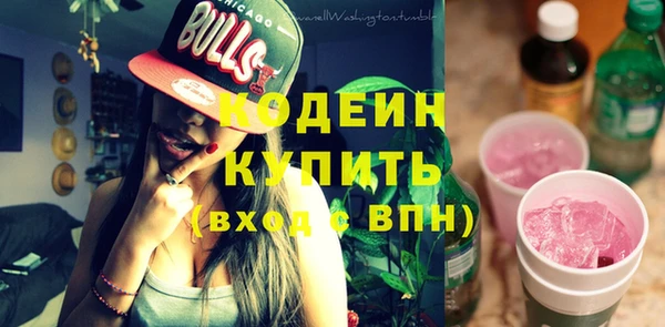 мефедрон Белоозёрский