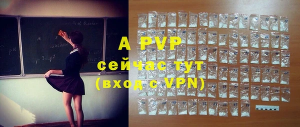 ALPHA-PVP Белокуриха