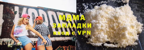 ALPHA-PVP Белокуриха