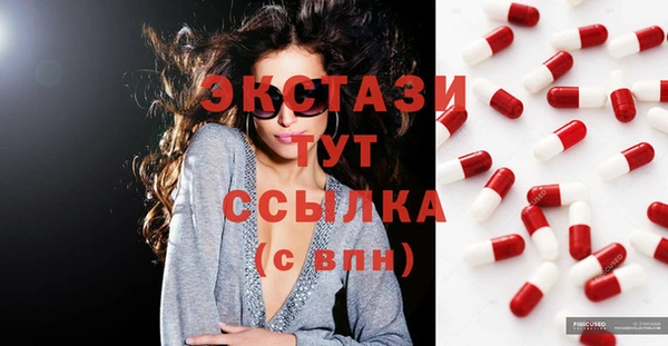 бошки Беломорск