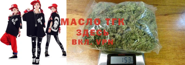 ALPHA-PVP Белокуриха