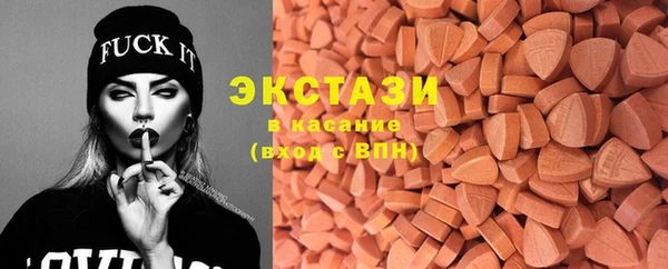 мефедрон Белоозёрский