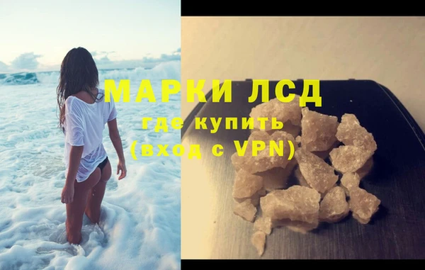 ALPHA-PVP Белокуриха