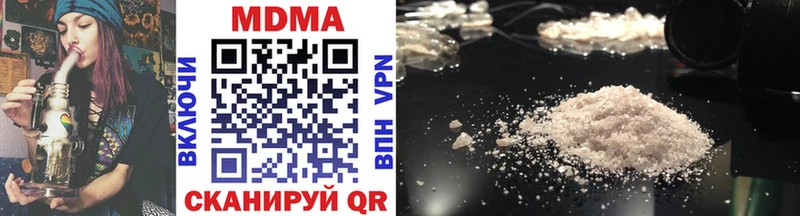 MDMA VHQ  МЕГА сайт  Нахабино 