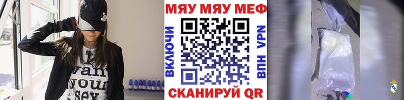 МЯУ-МЯУ VHQ Нахабино