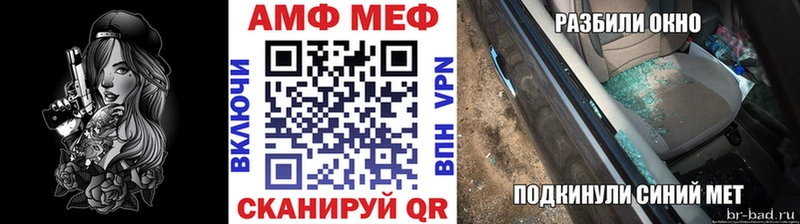 МЕТАМФЕТАМИН Methamphetamine  Нахабино 