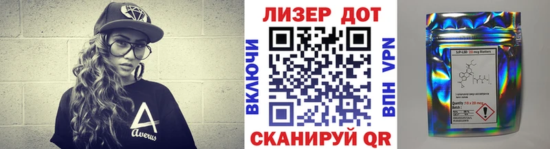 сколько стоит  Нахабино  Марки 25I-NBOMe 1500мкг 
