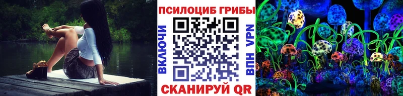 Галлюциногенные грибы MAGIC MUSHROOMS  Нахабино 